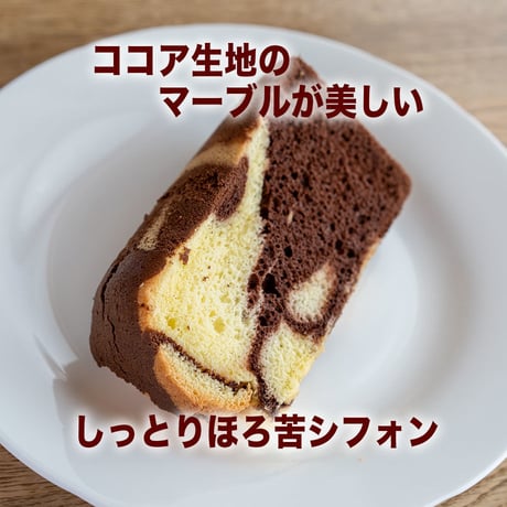 【人気No.1】コッコテラス  通販「コッコテラスお得セット　たまご農園が作ったふわふわ・濃厚・贅沢スイーツ」《送料無料》