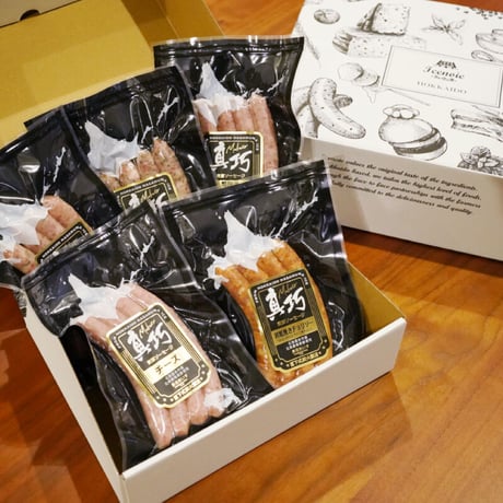 【オリジナルボックス入り！】長沼あいす　通販「北島農場の旨味ウィンナー５種食べ比べセット」《送料無料》