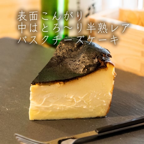 【濃厚】コッコテラス  通販「北海道のカタラーナ&卵と生クリームの濃厚スイーツセット」《送料無料》