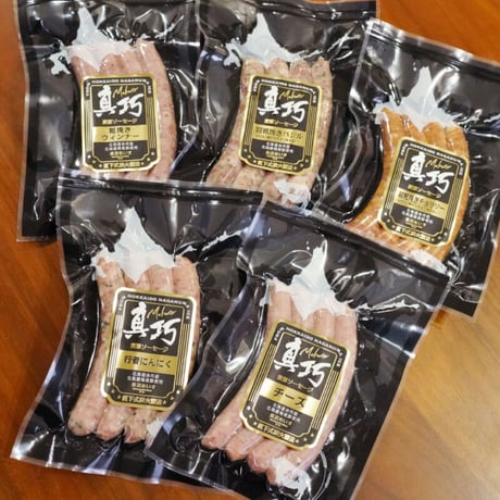 【オリジナルボックス入り！】長沼あいす　通販「北島農場の旨味ウィンナー５種食べ比べセット」《送料無料》