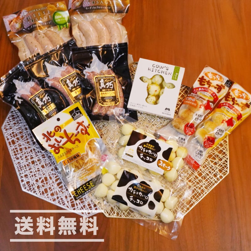 オリジナルボックス入り！】長沼あいす 通販「燻煙工房真巧&チーズ