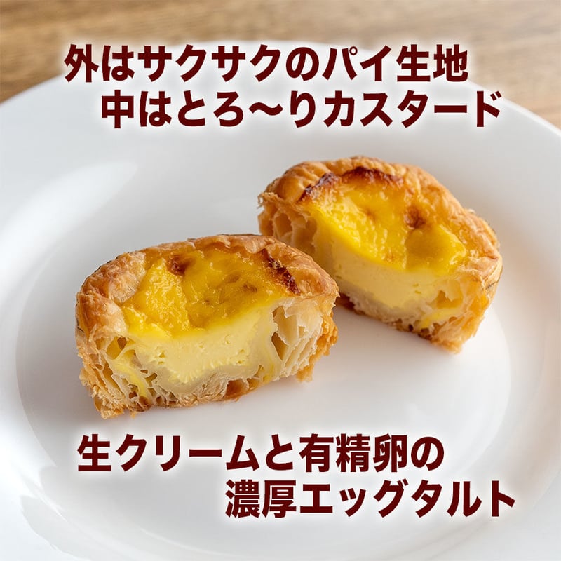 人気No.1】コッコテラス 通販「コッコテラスお得セット たまご農園が