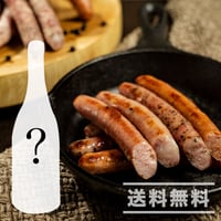 【ペアリングセット】長沼あいす　「ソーセージ×リタファームワイン」《送料無料》