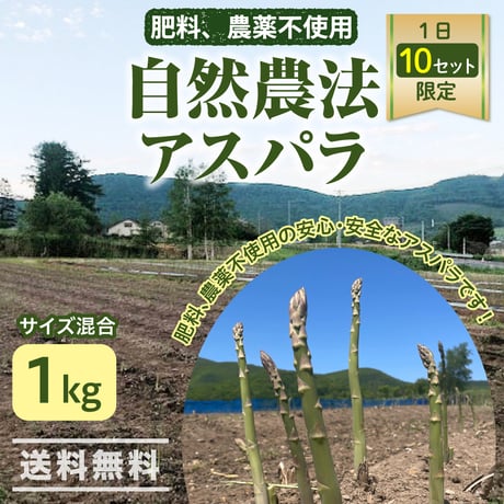 CATEGORY 限定セット | おウチで大北海道展