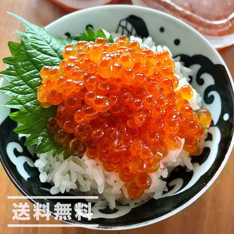 【ふるさと納税でも！】いくら醤油漬　70g×4《送料無料》（※沖縄、離島除く）