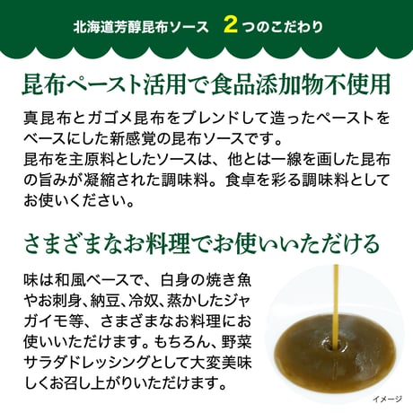 【健康を応援！】北海道バイオインダストリー　通販「新商品 お試し3種セット」