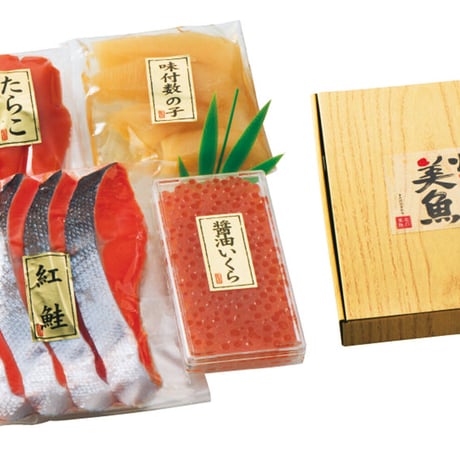 【ふるさと納税でも！】紅鮭・魚卵 詰め合わせ《送料無料》（※沖縄、離島除く）