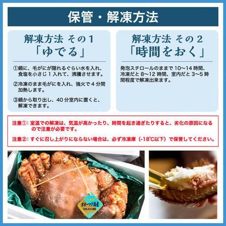 【ご贈答用にも】「特大！毛蟹（2杯）」《送料無料》（※沖縄、離島除く）
