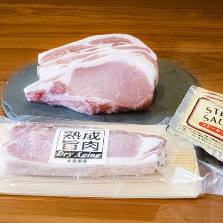 【道産熟成豚】大金畜産　通販「熟成豚ロースステーキ 150g×４枚」《送料込み》