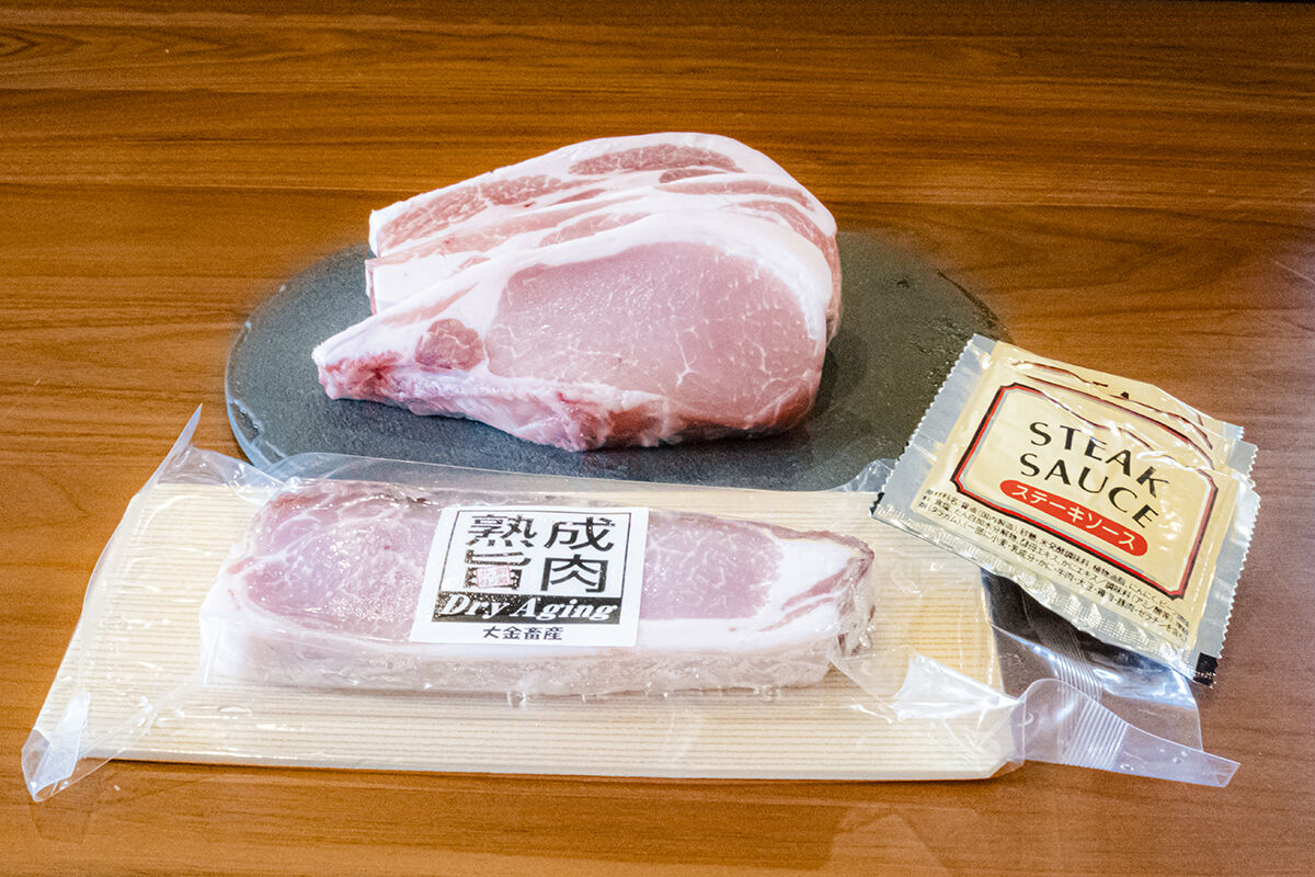 道産熟成豚】大金畜産 通販「熟成豚ロースステーキ」《送料無料 道産熟成豚】大金畜産 通販「熟成豚ロースステーキ」《送料無料