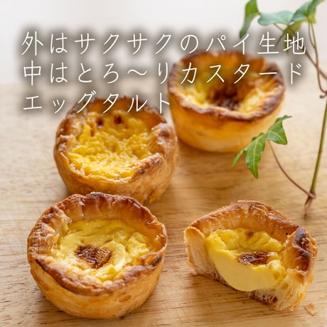 【濃厚】コッコテラス  通販「北海道のカタラーナ&卵と生クリームの濃厚スイーツセット」《送料無料》