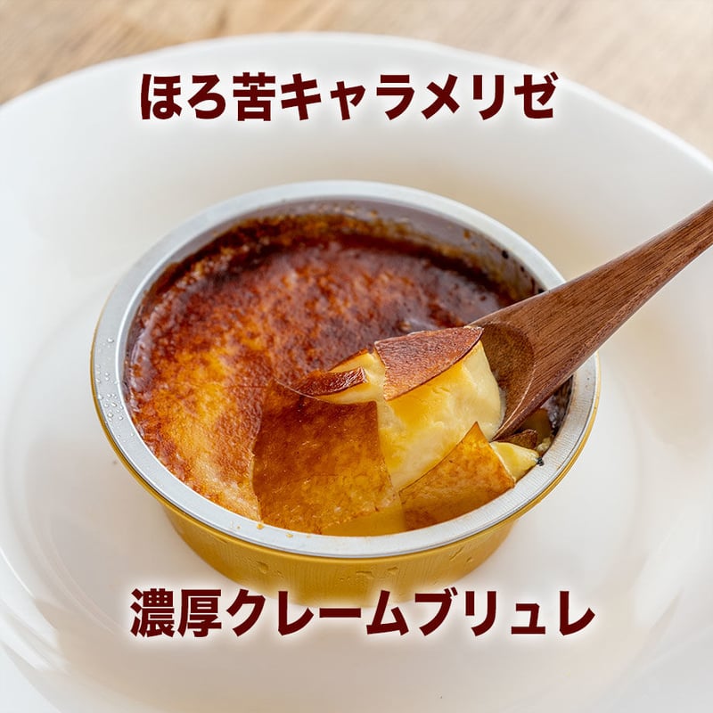 大人気！】コッコテラス 通販「コッコテラスお試しセット たまご農園が