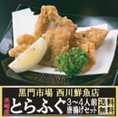 5fef21d672eb46319f492b1d