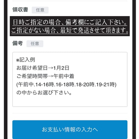 [送料無料] 長崎産 活とらふぐ３〜４人前お鍋セット 黒門市場 西川鮮魚店