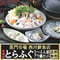 [送料無料] 長崎産 とらふぐ３〜４人前アラ鍋・焼きふぐセット 黒門市場 西川鮮魚店