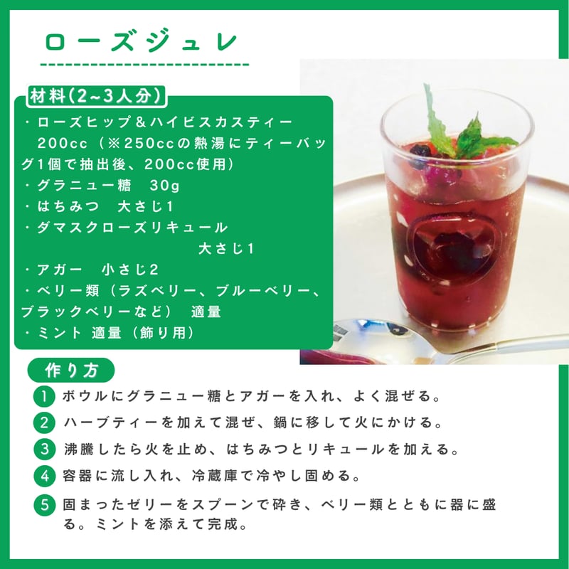 バラ酒 ダマスクローズリキュール 100ml | あすかエコテック