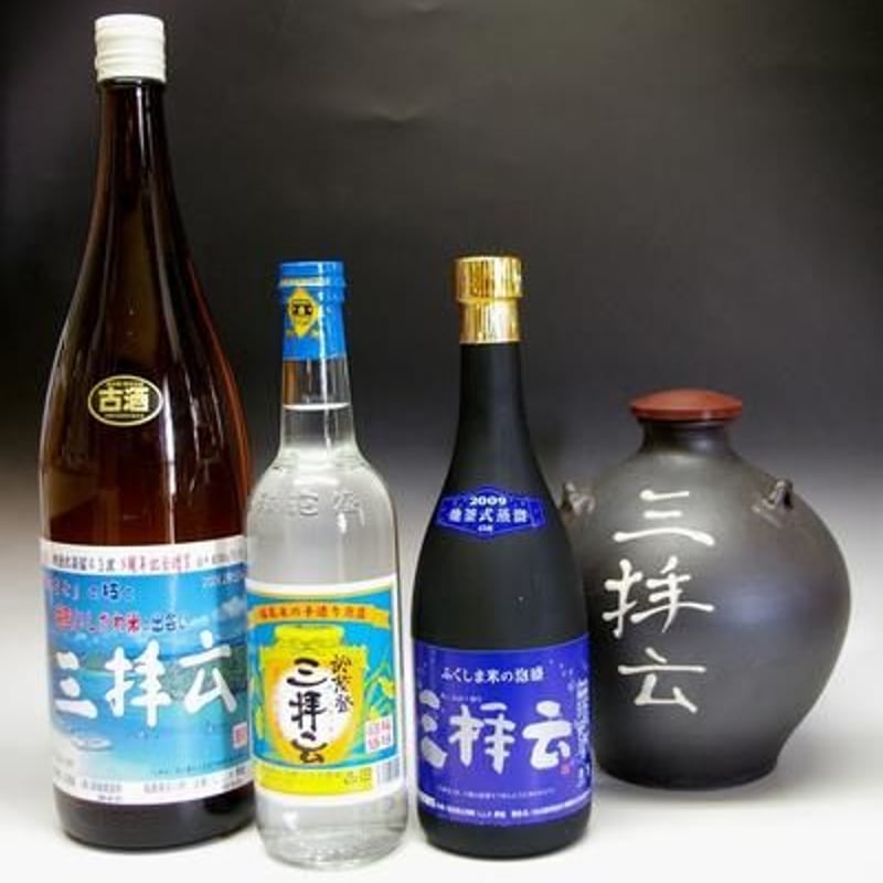限定品古酒 古酒 三拝云（みーふぁいゆー） 43度 2006仕込み限定酒 | あすかエコテック
