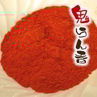 【送料無料】 唐辛子一味 鬼らん香300ｇ (100g×3） メール便対応 （代引き対応なし）