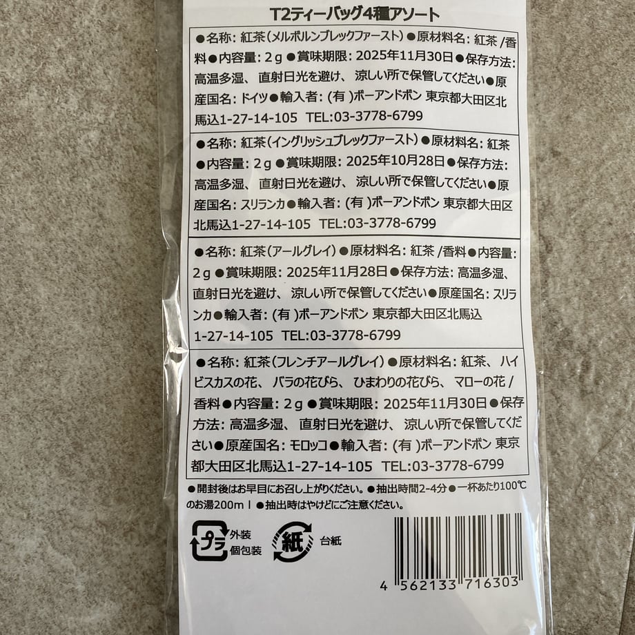 64a65712e88e8100296c2700
