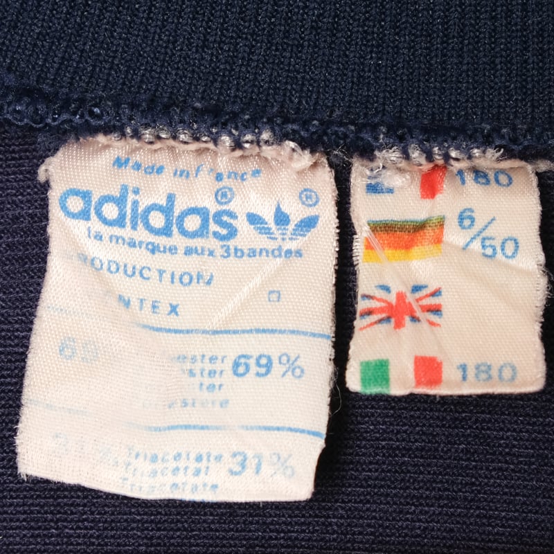 70-80s Vintage adidas Ventex Track Jacket Model