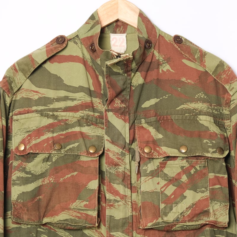 French Army Lizard Camouflage HBT Parachute Jac