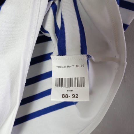 French Army Marine Nationale Basque Shirt Dead stock 2011