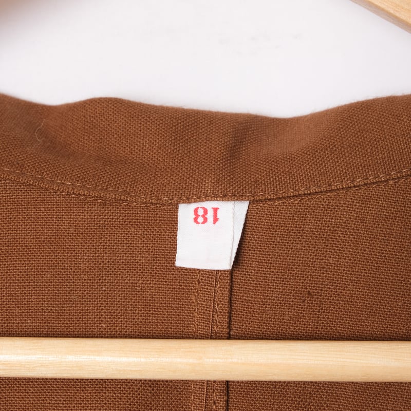 40-50s French Vintage Au Molinel Brown Metis Du