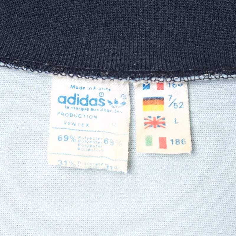 70-80s Vintage adidas Track Jacket Model First
