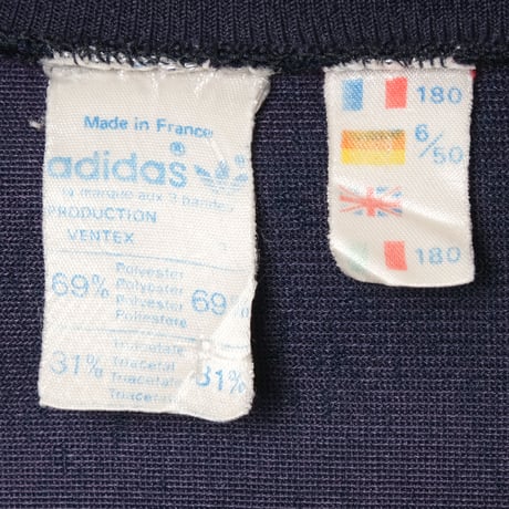 70-80s Vintage adidas Ventex Track Jacket Model First  (Made in France) 1