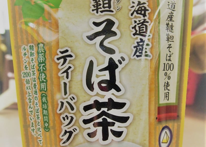 国産 韃靼そば茶 TB | 増田園オンラインショップ Masudaen Greenteashop