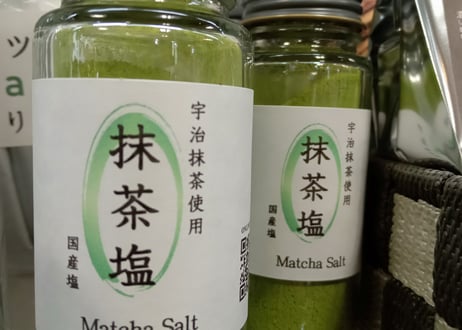 CATEGORY 抹茶 | 増田園オンラインショップ Masudaen Greenteashop
