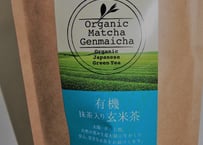 有機抹茶入り玄米茶