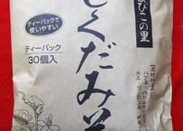 健康茶　どくだみ茶　TB　30個入り