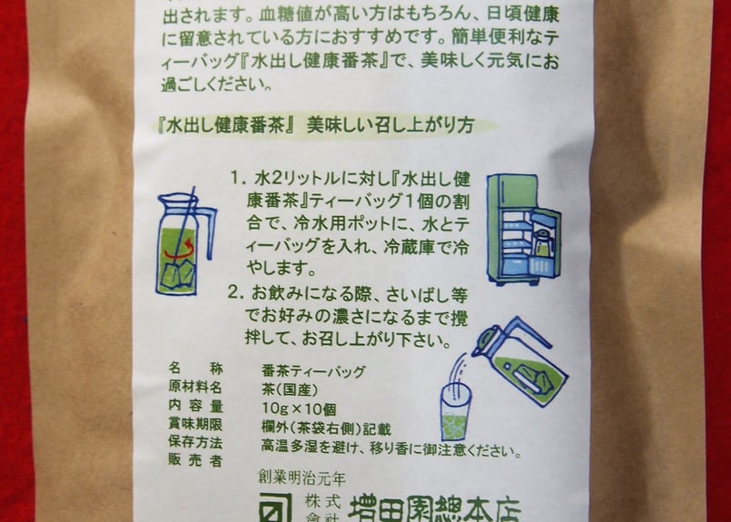 satou4733 ページ　追加送料 番茶 水出し健康番茶 TB | 増田園オンラインショップ Masudaen