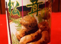 粉末　松茸茶