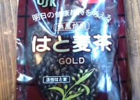はと麦茶　GOLD　350ｇ