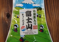 富士山TB　15個入り
