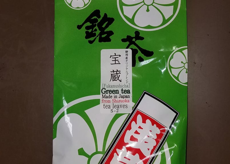 静岡煎茶 宝蔵 S-2 | 増田園オンラインショップ Masudaen Greenteashop