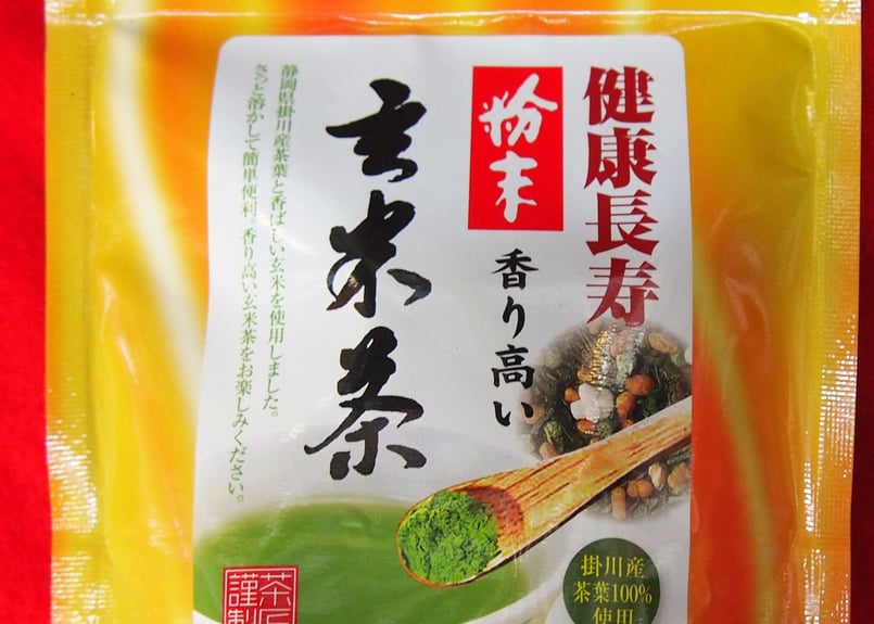 粉末 抹茶入り玄米茶 50g | 増田園オンラインショップ Masudaen