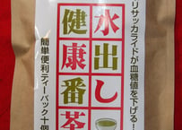 番茶　水出し健康番茶　TB