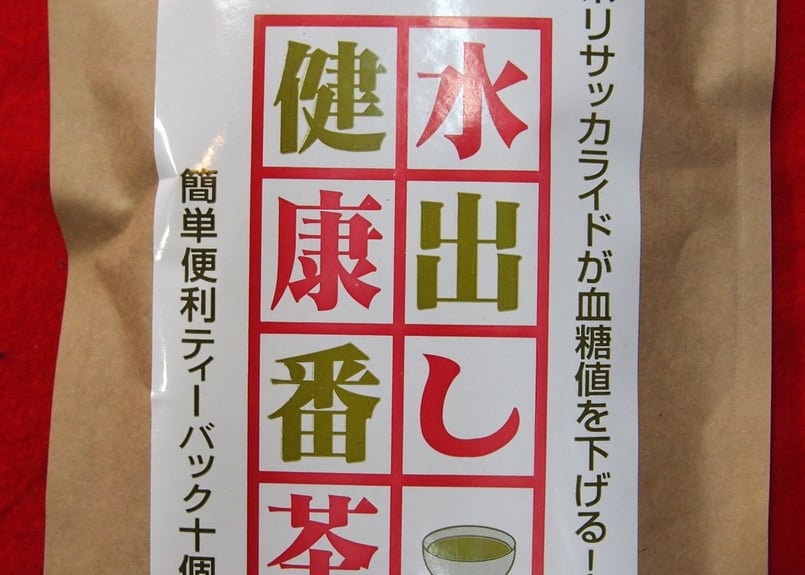 番茶 水出し健康番茶 TB | 増田園オンラインショップ Masudaen Greenteashop