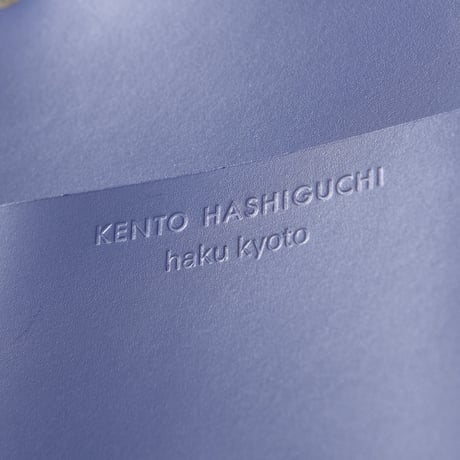 KENTO HASHIGUCHI x  haku kyoto　obi [book］| blue