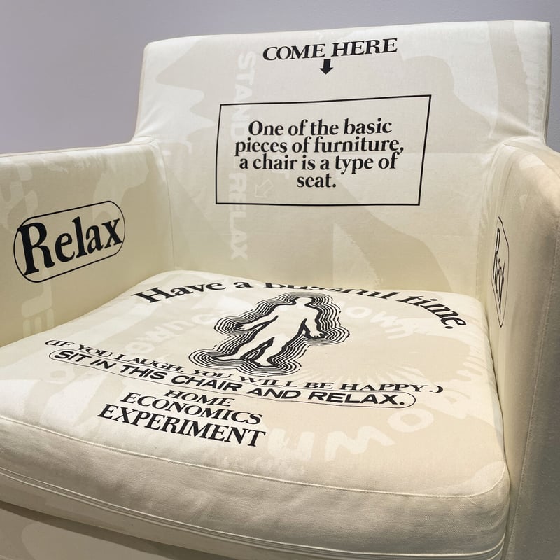 小物 home economics experiment single sofa ] HOME ECONOMICS EXPERIMENT | 京都市