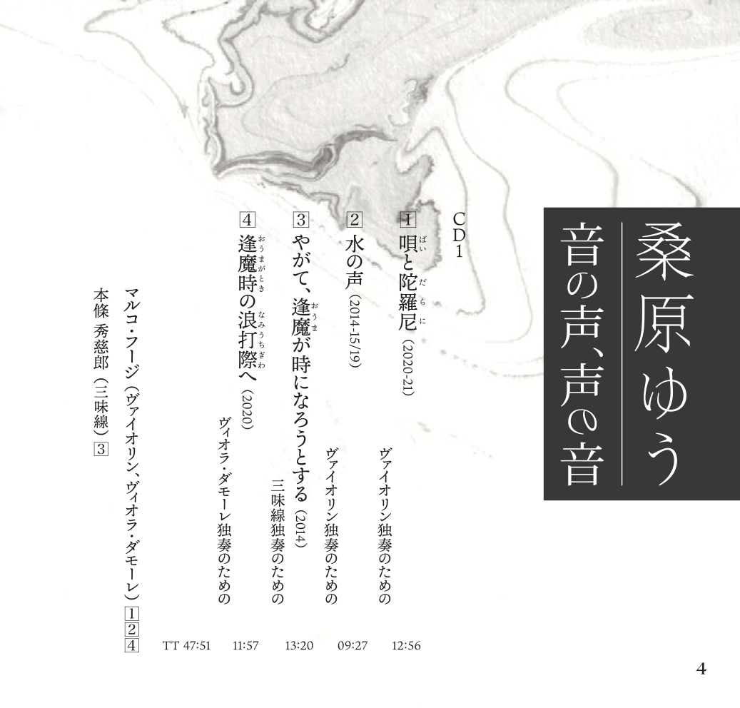 コン・ユ a letter for you CD&MONSTER SPEAKER コン・ユ a letter for you CD&MONSTER SPEAKER コン・ユ a letter for