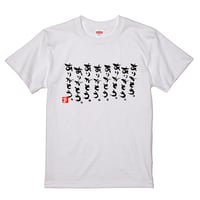 【TP-02001】はま ACTLIFE SCHOOL