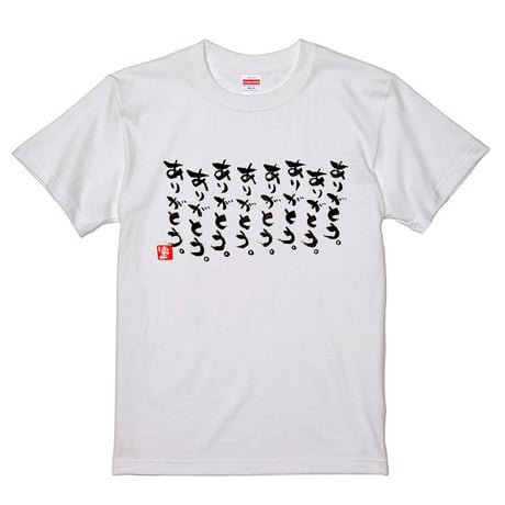【TP-02001】はま ACTLIFE SCHOOL