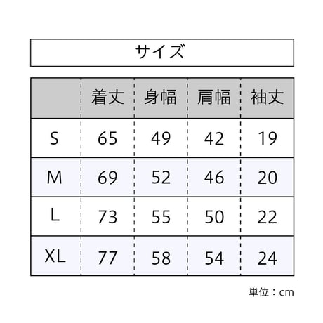 【WABI004】はしだて - hashidate -　Tシャツ