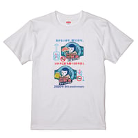 【TP-01005】ALE HOUSE 加美屋