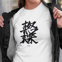 【WABI003】喜怒哀楽  - kidoairaku -　Tシャツ