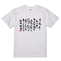 【TP-01001】はま ACTLIFE SCHOOL
